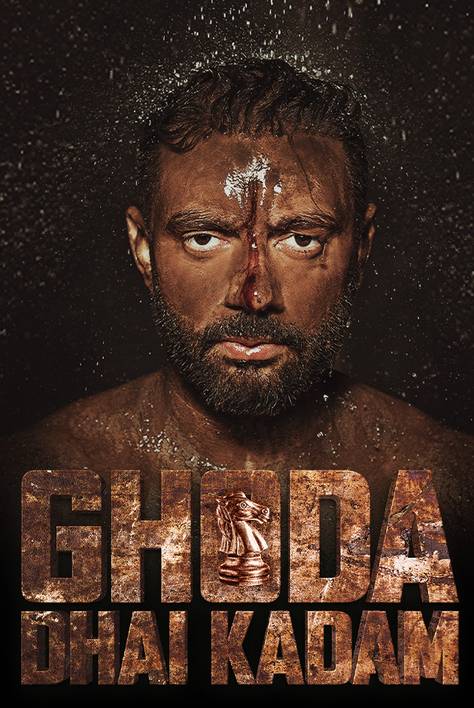 Ghoda Dhai Kadam 2023 Punjabi Full Movie Chaupal full movie download